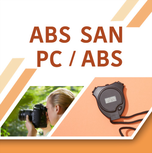 Nigbo ABS Catalog
