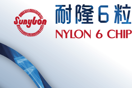 Nylon6 Catalog