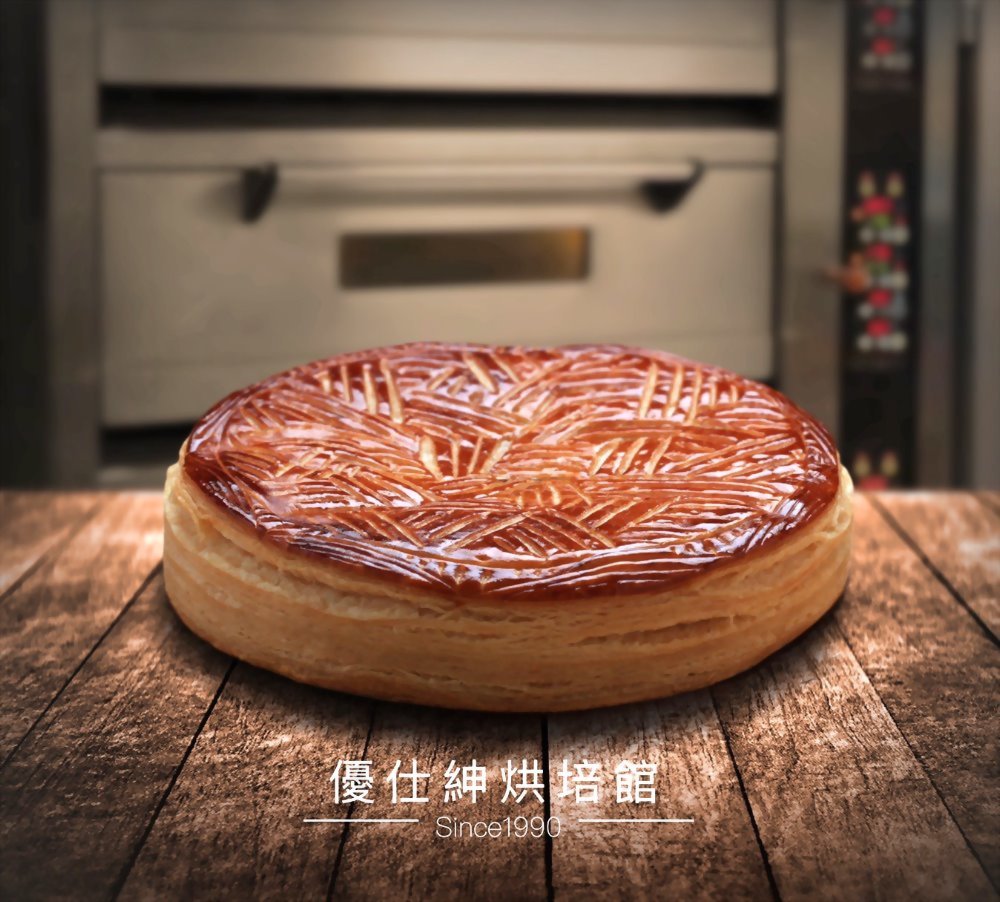 紅心芭樂國王派 2