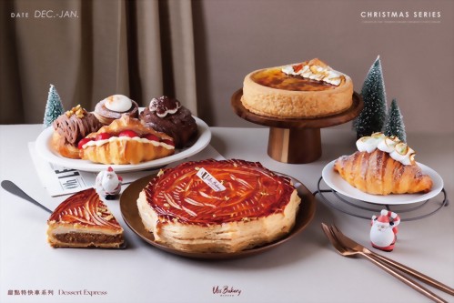 2024 聖誕節商品熱賣中！