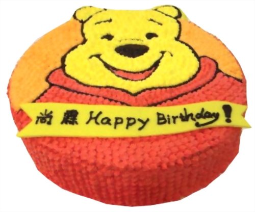造型蛋糕 | 優仕紳小熊維尼(A)蛋糕