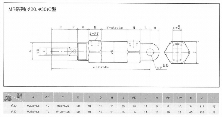 MR系列(ø20.ø30)C型空壓缸