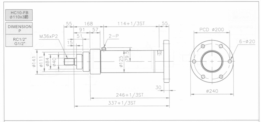 HC10系列FB型ø110x3節油壓缸