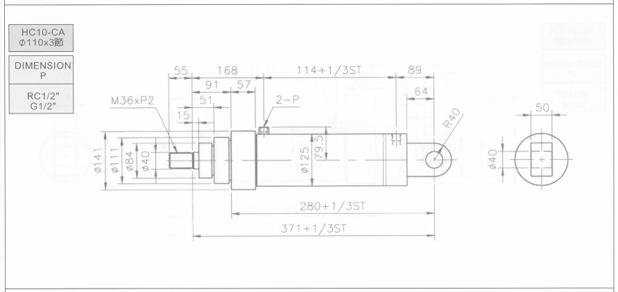HC10系列CA型ø110x3節油壓缸