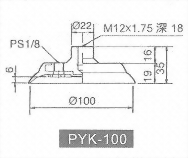 PYK-100真空系列-P系列(標準吸盤)