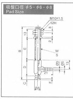 PYS-5,6,8真空系列-PYS系列(緩衝型吸盤)