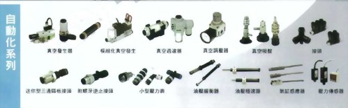 Air Treatment Unit Series