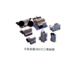 空氣氣壓3&5方口電磁閥