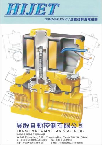 Hijet-流體控制用電磁閥