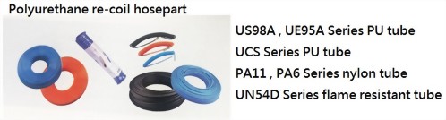 PU管及PA尼龍管 Polyurethane re-coil hosepart