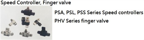 管接型調速閥.手閥  Speed controller, finger valve