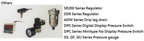 其他系列氣源處理元件
