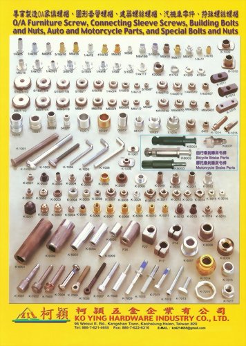 柯穎五金 - 產品型錄2