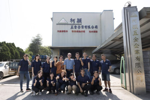 N世代學苑助攻數位轉型  柯穎五金二代梯隊 建立數轉共通語言