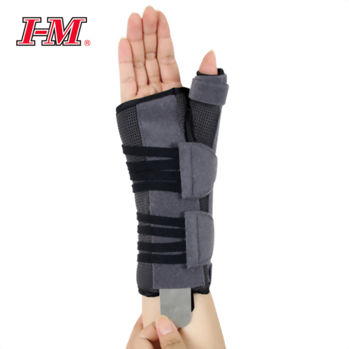 巧力拉繩手托板