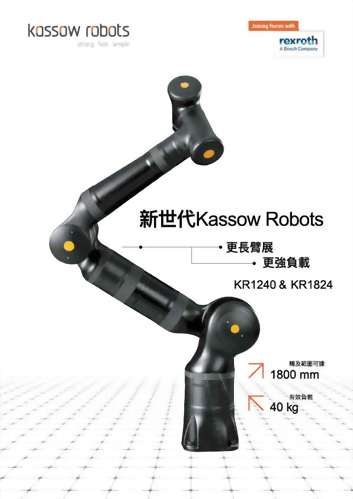 即將上市-KR新品-中