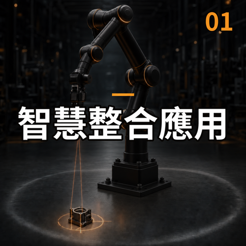 Kassow Robots × 視覺應用