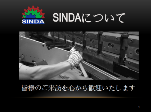 SINDA プロフィール日本語版