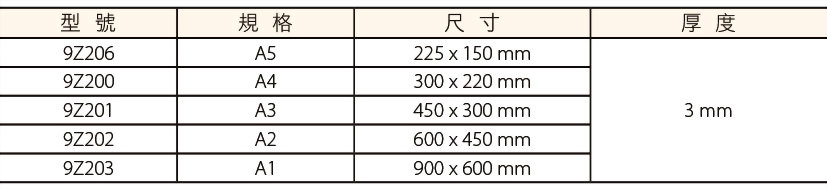 9z200-06-s-c.jpg