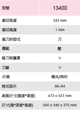 13400-s-c.jpg