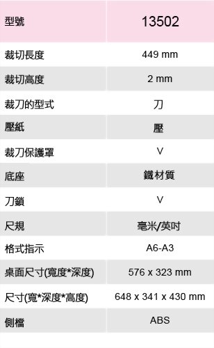13502-s-c.jpg