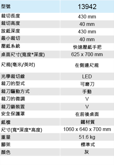 13942-s-c.jpg
