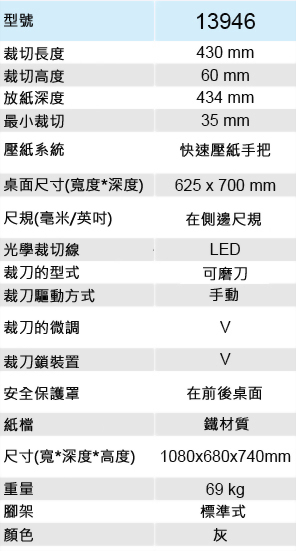 13946-s-c.jpg