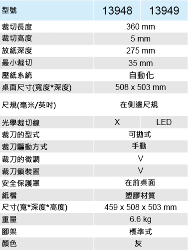 13948.13949-s-c.jpg