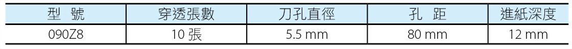 090z8-s4-c.jpg