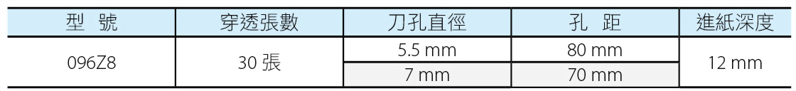 096z8-s4-c.jpg
