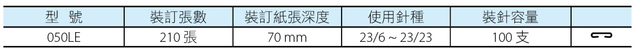 050le-s-c.jpg