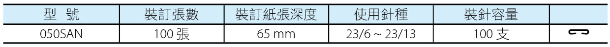 050san-s-c.jpg