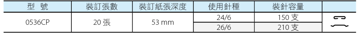 0536cp-s-c.jpg