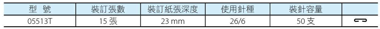05513t-s-c.jpg