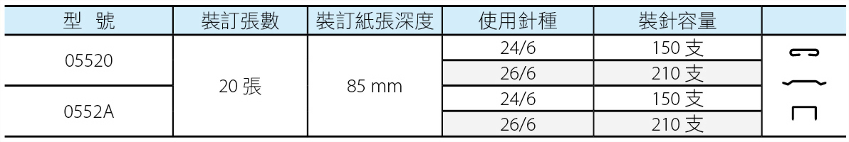 05520.0552a-s-c.jpg
