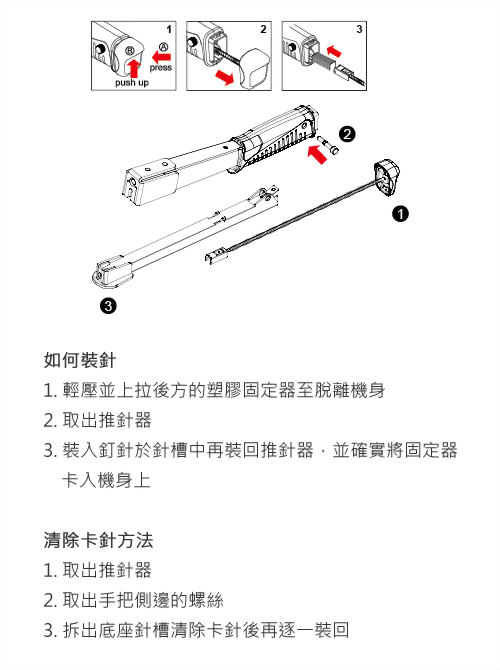 18000.18001.18002-u-c.jpg