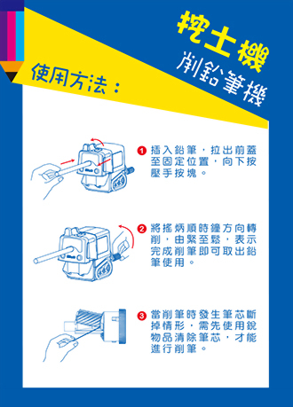 0326A-use.jpg