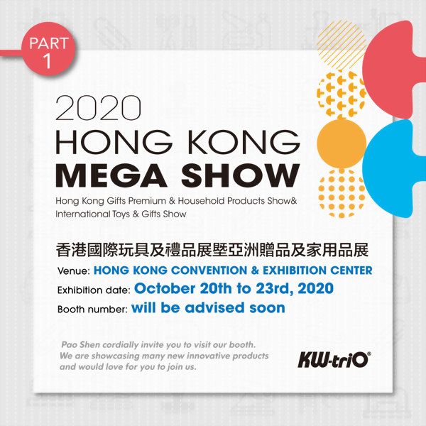 2020 Mega Show Part 1 Hong Kong