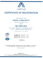 ISO 14001