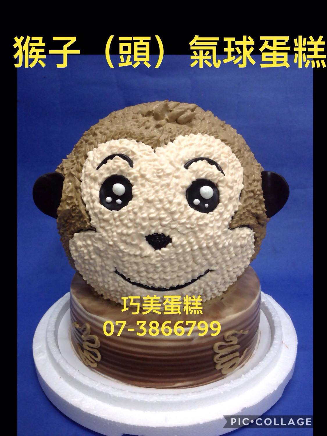 生肖猴生日蛋糕图片-图库-五毛网