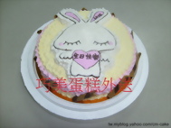 LOVE兔子2D造型蛋糕
