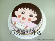 小丸子造型蛋糕