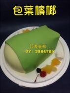 包葉檳榔造型蛋糕