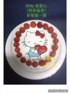 KITTY拿愛心+草莓圍一圈
