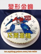 變型金鋼