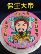 保生大帝