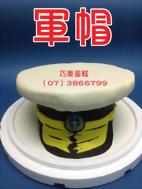 軍帽
