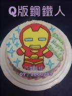 Q版鋼鐵人
