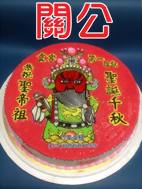 關公
