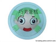 四季妹妹造型蛋糕